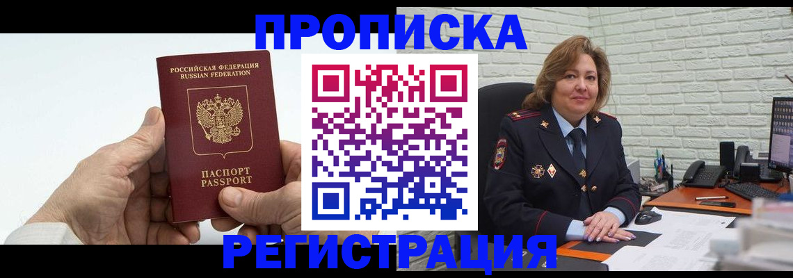 форма 3 в Арсеньеве